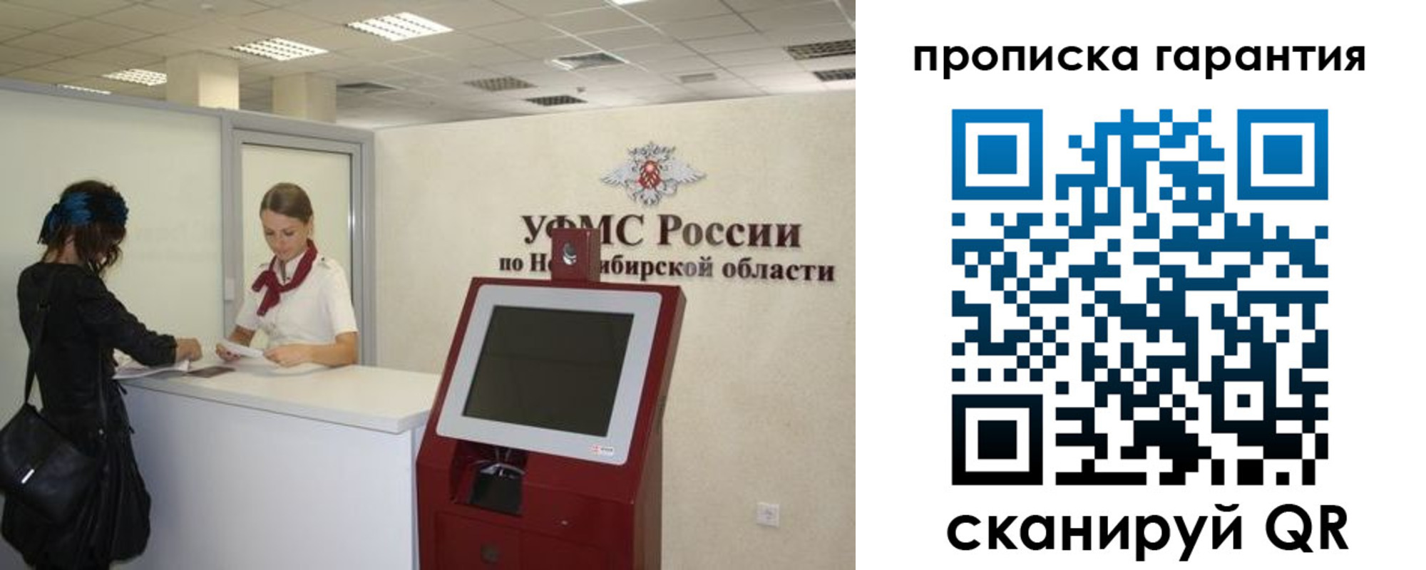 временная регистрация госуслуги в Благодарном