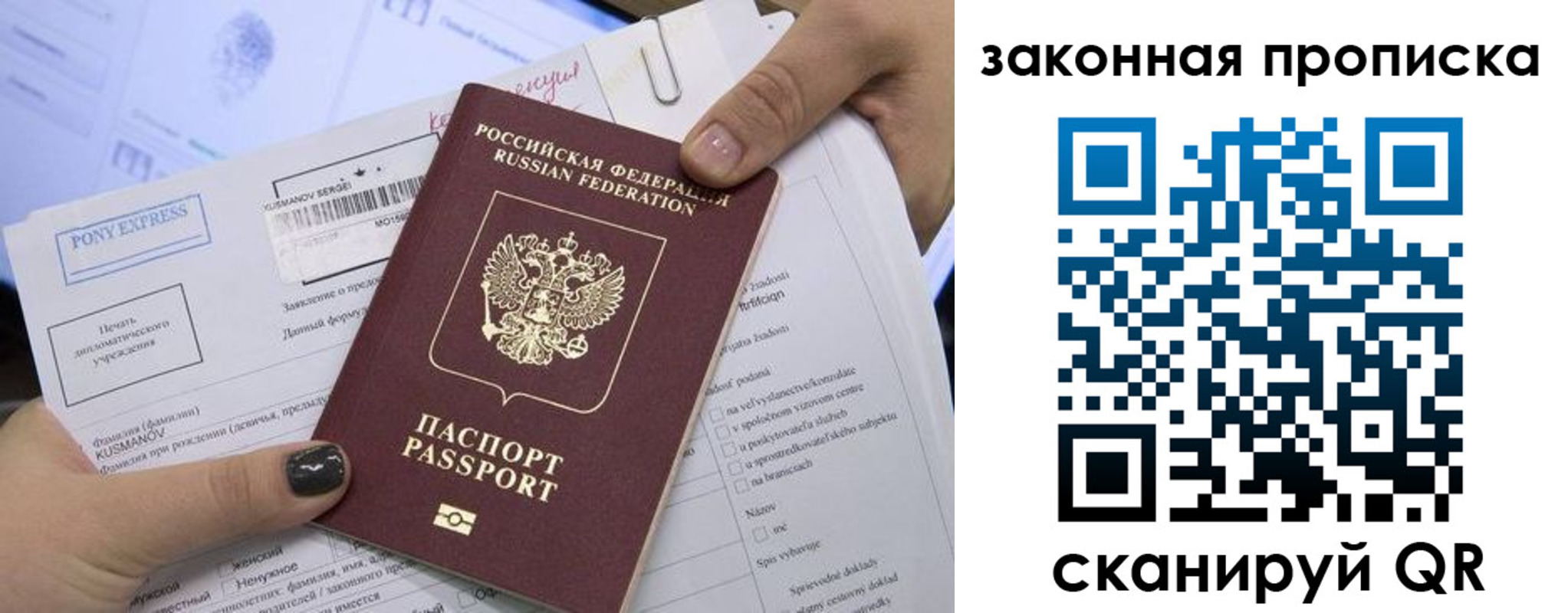 прописка иностранных граждан в Благодарном