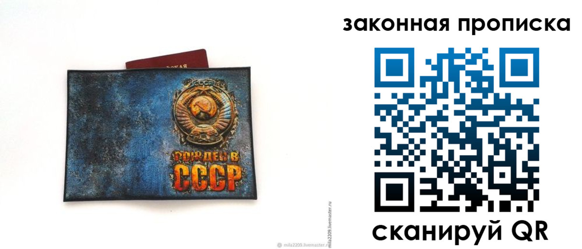 временная регистрация для всех в Благодарном